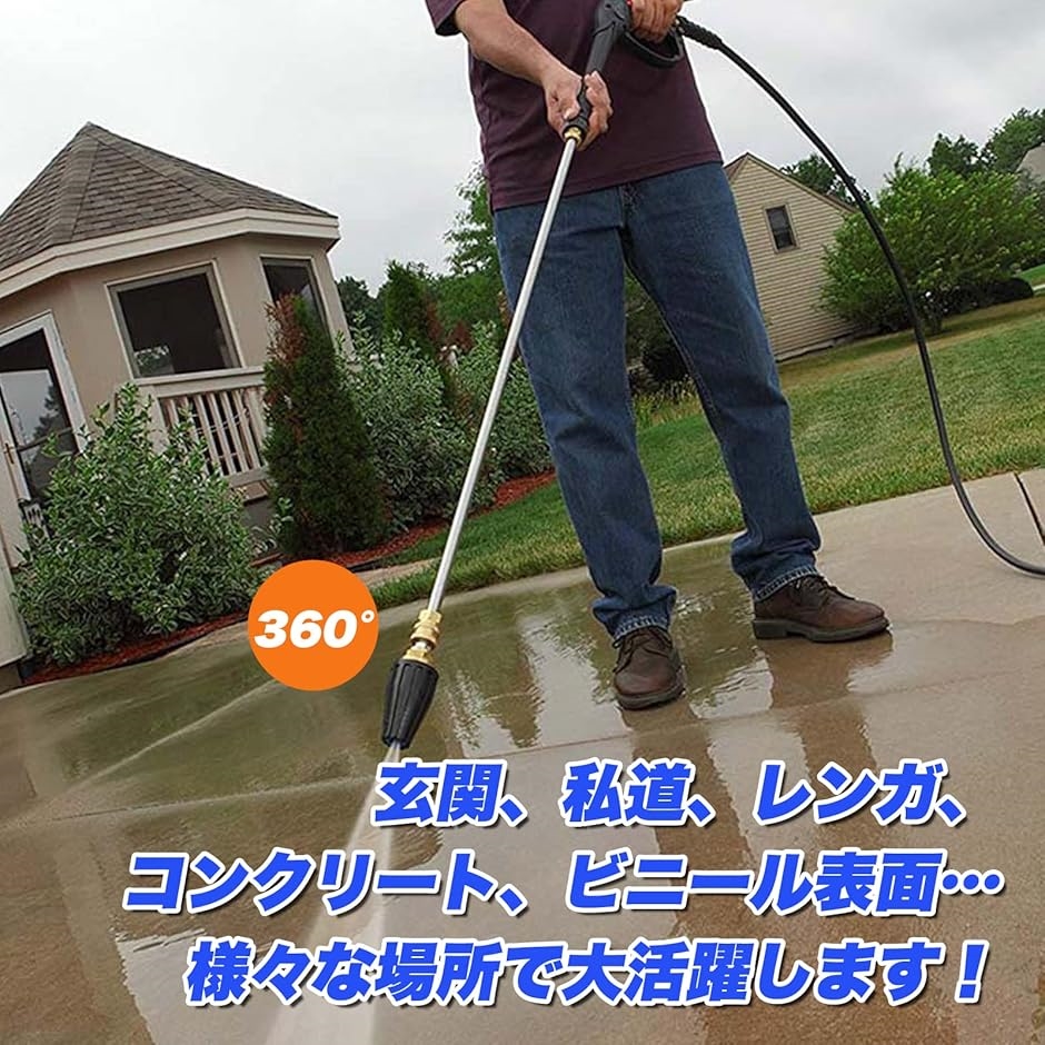 互換品】高圧洗浄機用 ジェットノズル サイクロン 回転 スプレー