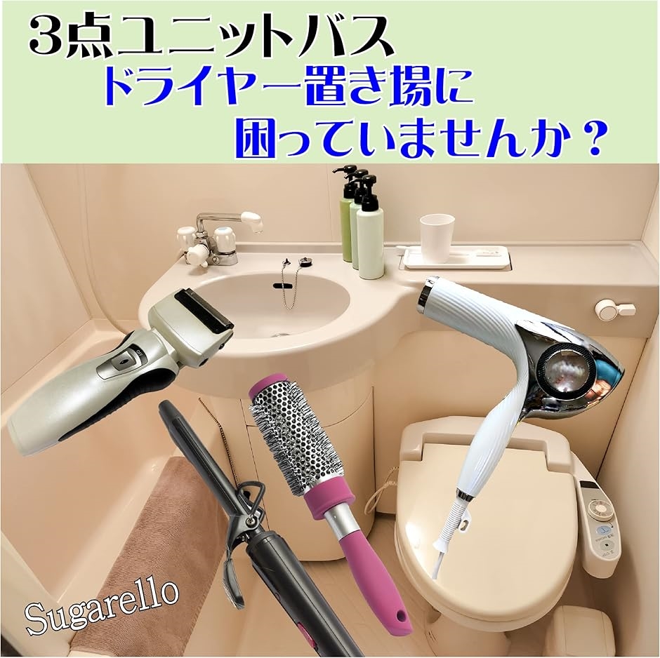REPRONIZER 3Dplus ドライヤー・ホルダー・タオル掛　3点セット 山崎実業(yamazaki) tower【引っ掛けドライヤーホルダー タワー