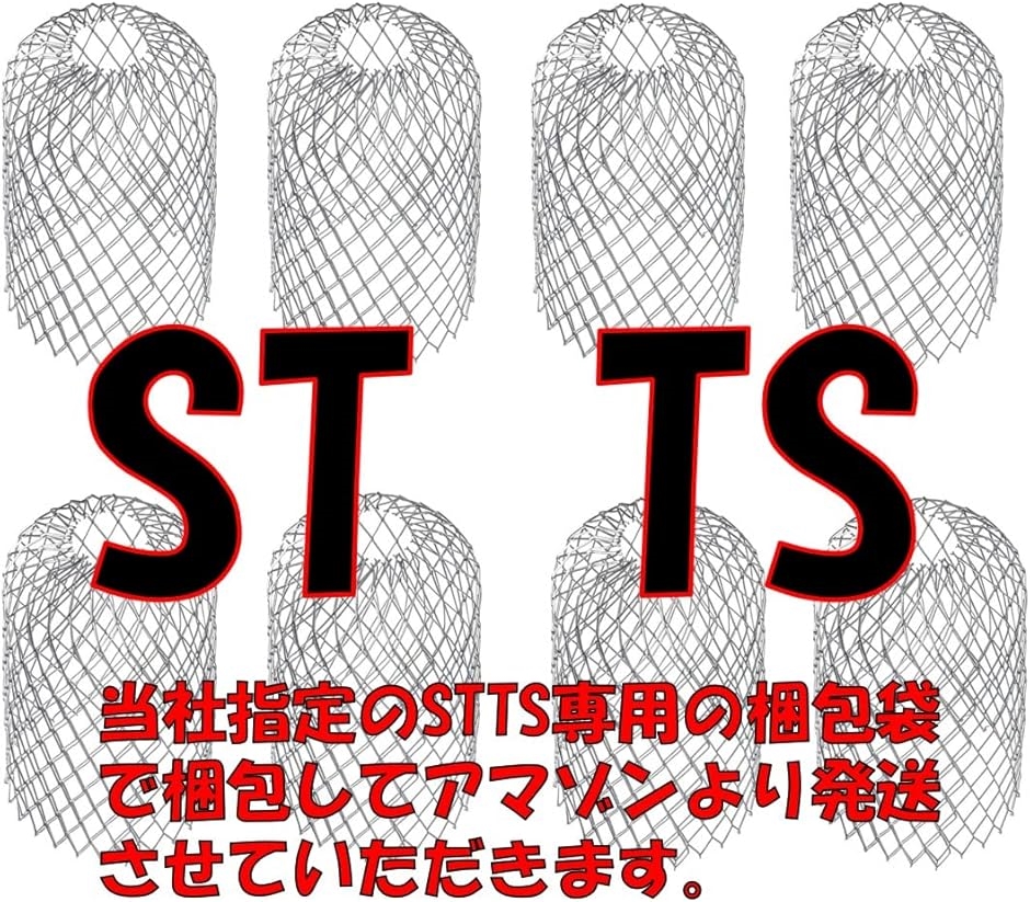 雨どい用ネット 8個セット 雨樋 ゴミカバー 落ち葉よけ ダウン
