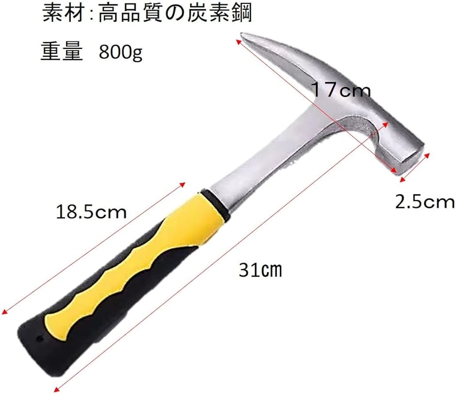 ロックピックハンマー 地質ハンマー 採掘用ハンマー ブリックハンマー ロックピックハンマー 地質ハンマー 採掘用ハンマー ブリックハンマー