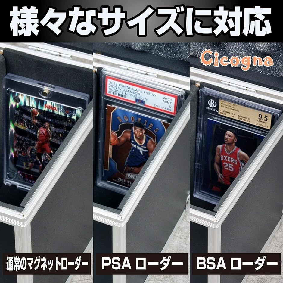 PSA BGS 鑑定 マグネットローダー カード 収納 ケース