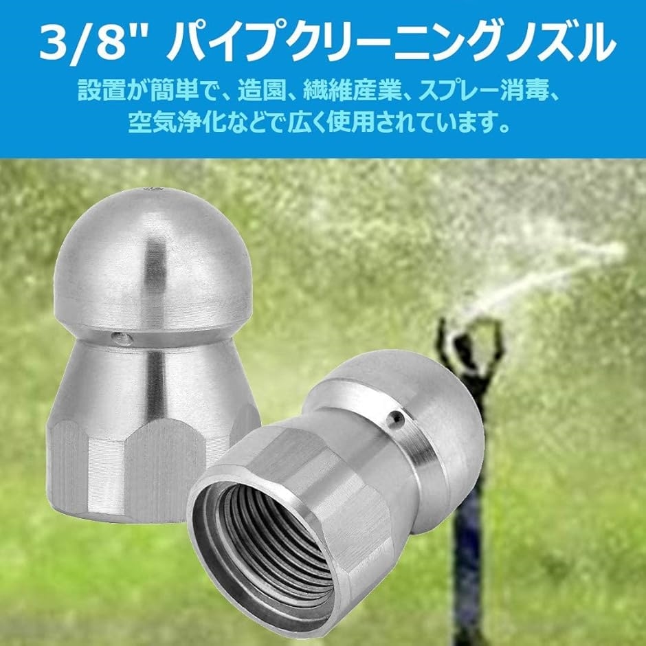 洗浄 高圧ノズル パイプノズル パイプ洗浄 洗管 逆噴射ノズル