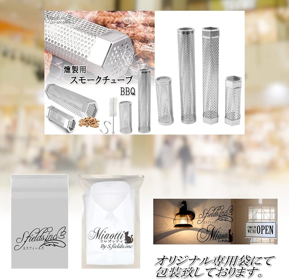 スモークチューブ スモーカーボックス BBQ ペレットバーベキューグリル ウッドチップ 燻製( 円型30.5cm) | ブランド登録なし | 05
