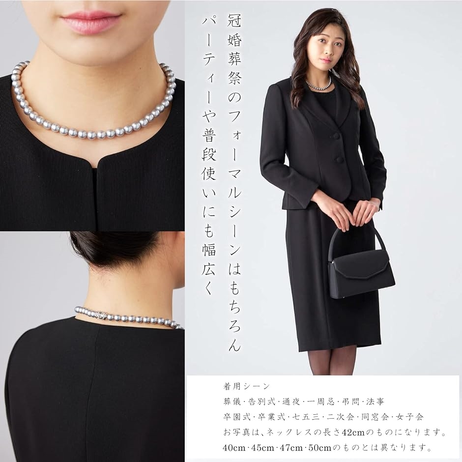 Varna 礼服　ブラックフォーマル　スーツ　パール　イヤリング　ネックレス付き Varna 礼服 ブラックフォーマル スーツ パール イヤリング