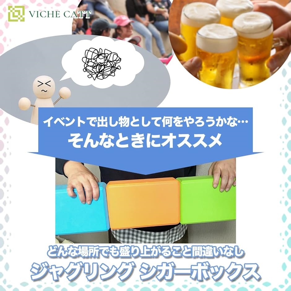 2022人気新作 シガーボックス ジャグリング 大道芸 その他