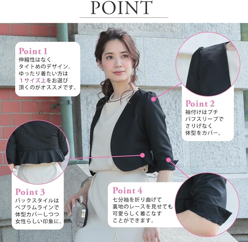 母の日 裏地 花柄 レース ノーカラー パーティー ボレロ ジャレロ レディース( ベージュ,  3L) 母の日 裏地 花柄 レース ノーカラー パーティー ボレロ