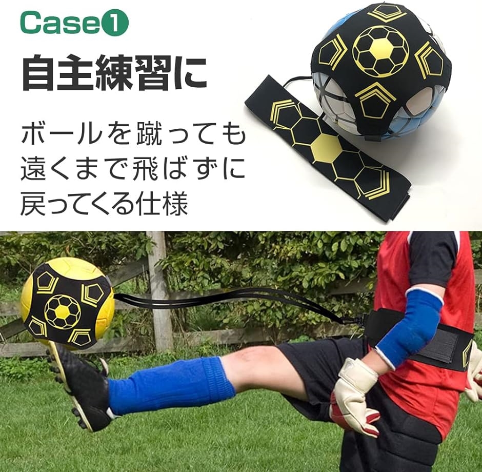 サッカー 技 名前 オファー ベルト