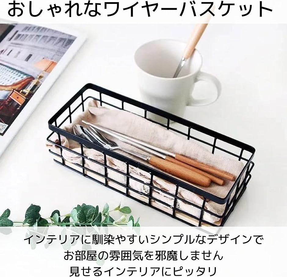 楽天市場】ワイヤーバスケット ランドリーバスケット