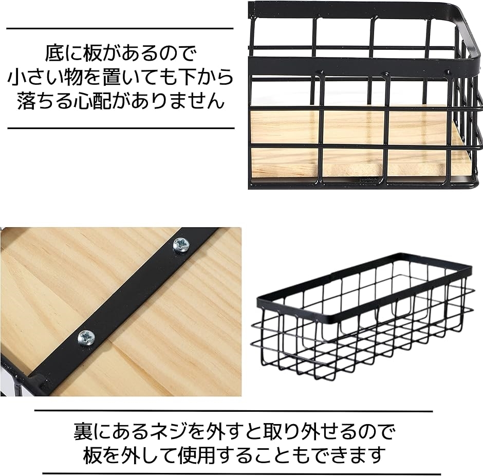 ワイヤーバスケット スパイスボックス 壁掛け 卓上 キッチン