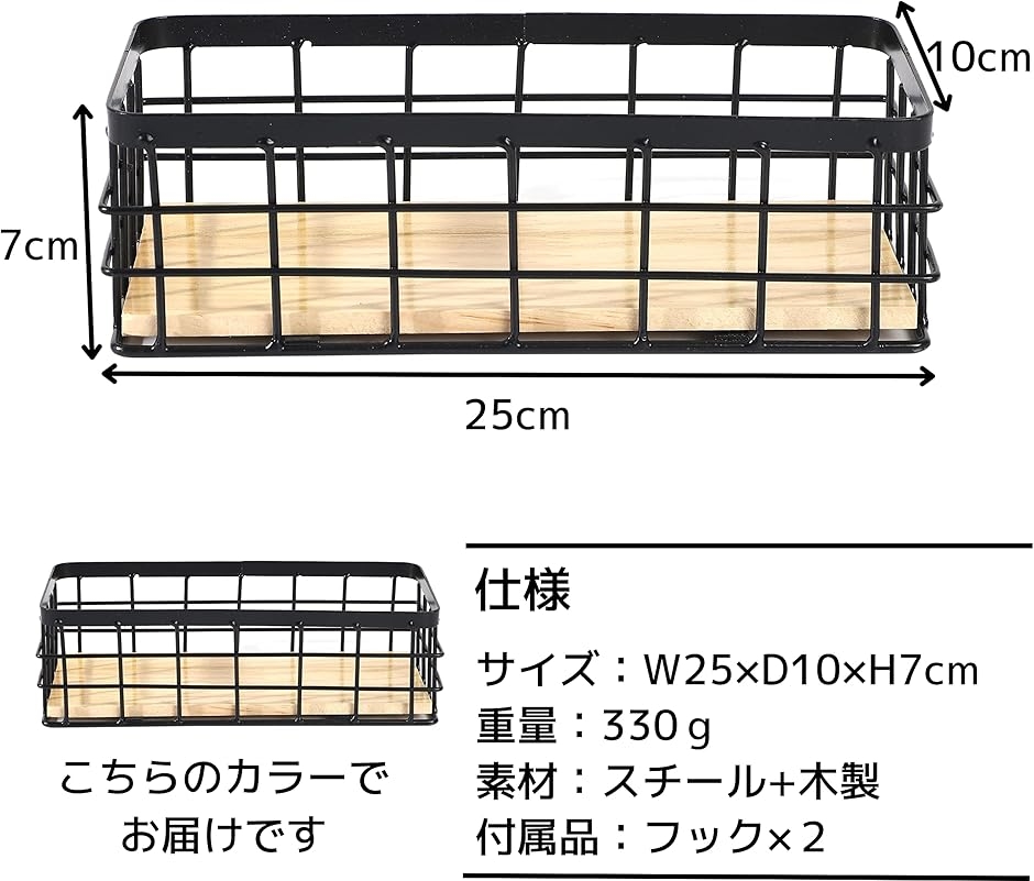 ワイヤーバスケット スパイスボックス 壁掛け 卓上 キッチン