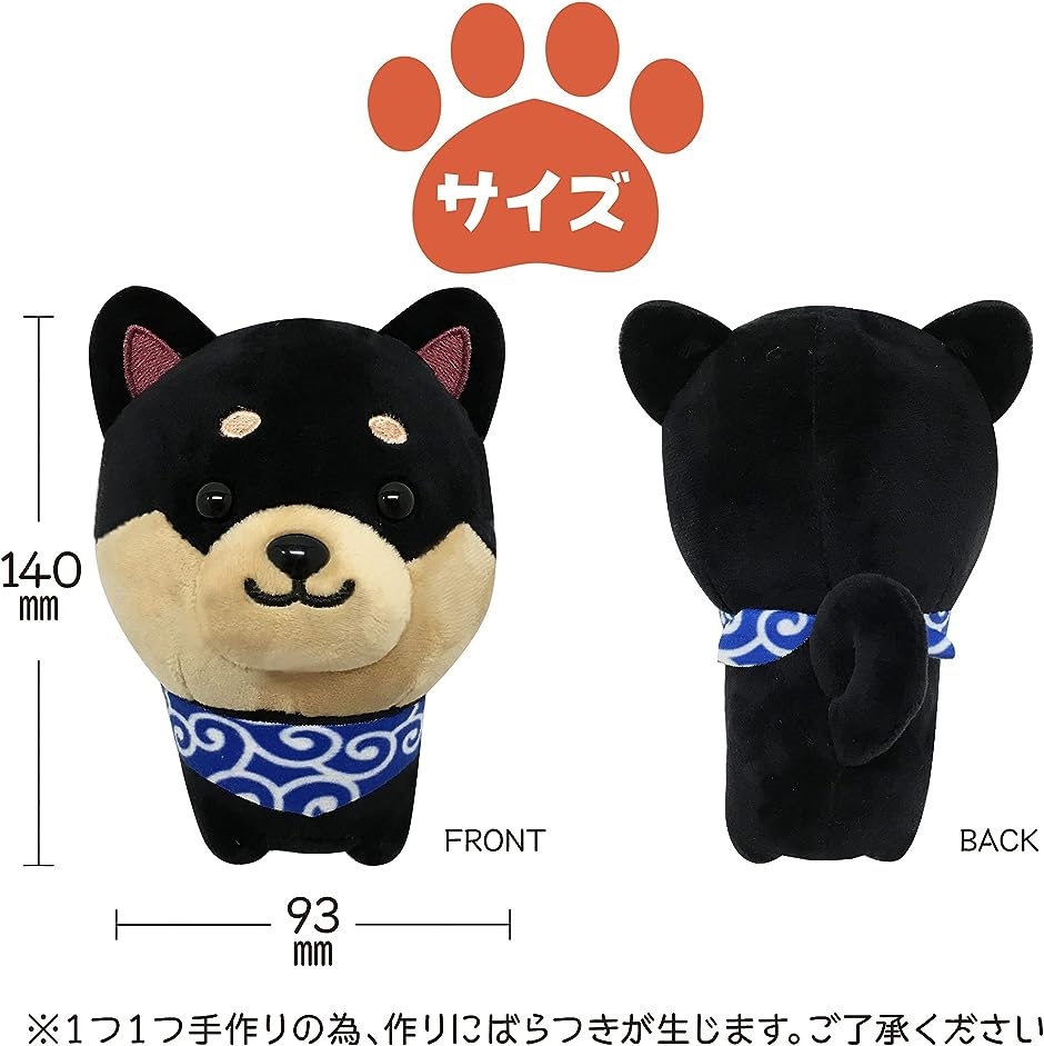 旅するマメしば マスコット クッション かわいい 犬 柴犬 豆柴 癒し 黒