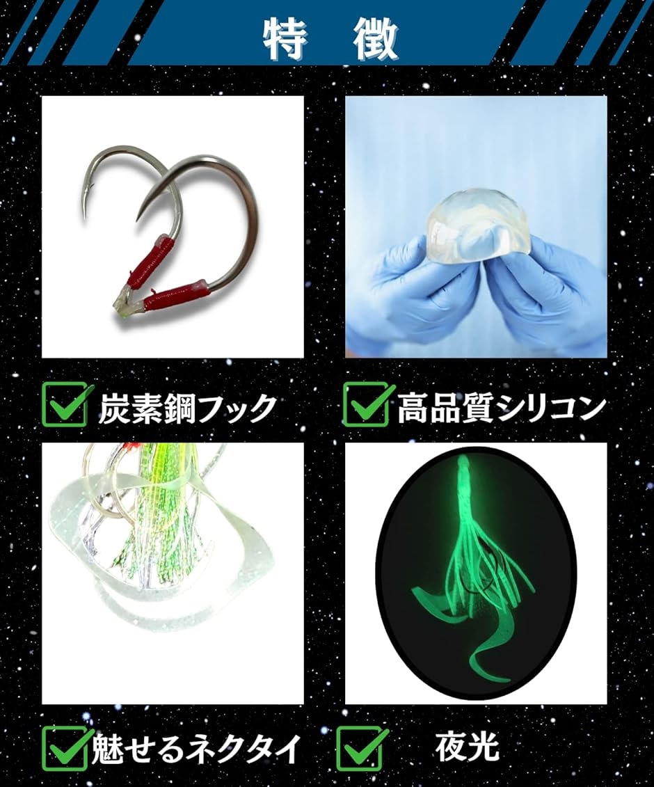 ショアラバ タコベイト ソフトルアー 3個セット タイラバ