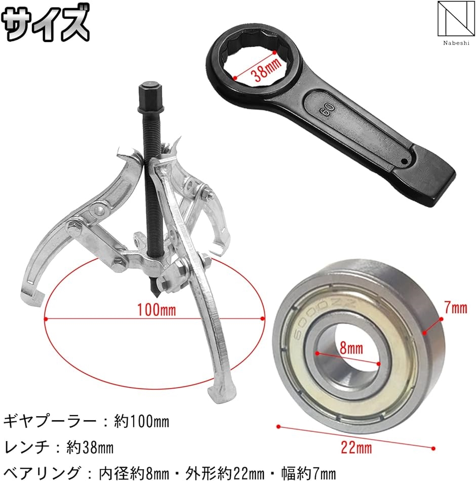Amazon | 洗濯機シャーシターンテーブルパルセーター直径 31.5