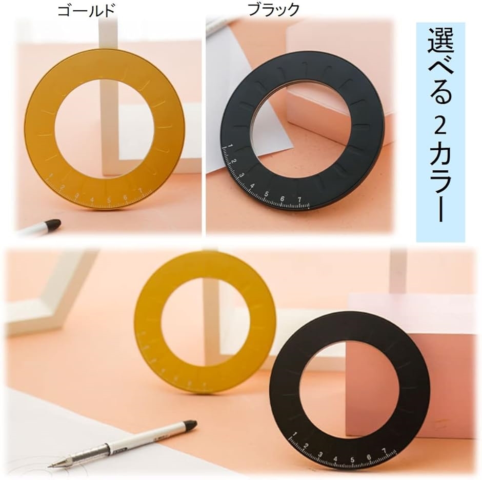 円定規 円描画用定規 製図 木工定規 テンプレート 金属 丸定規