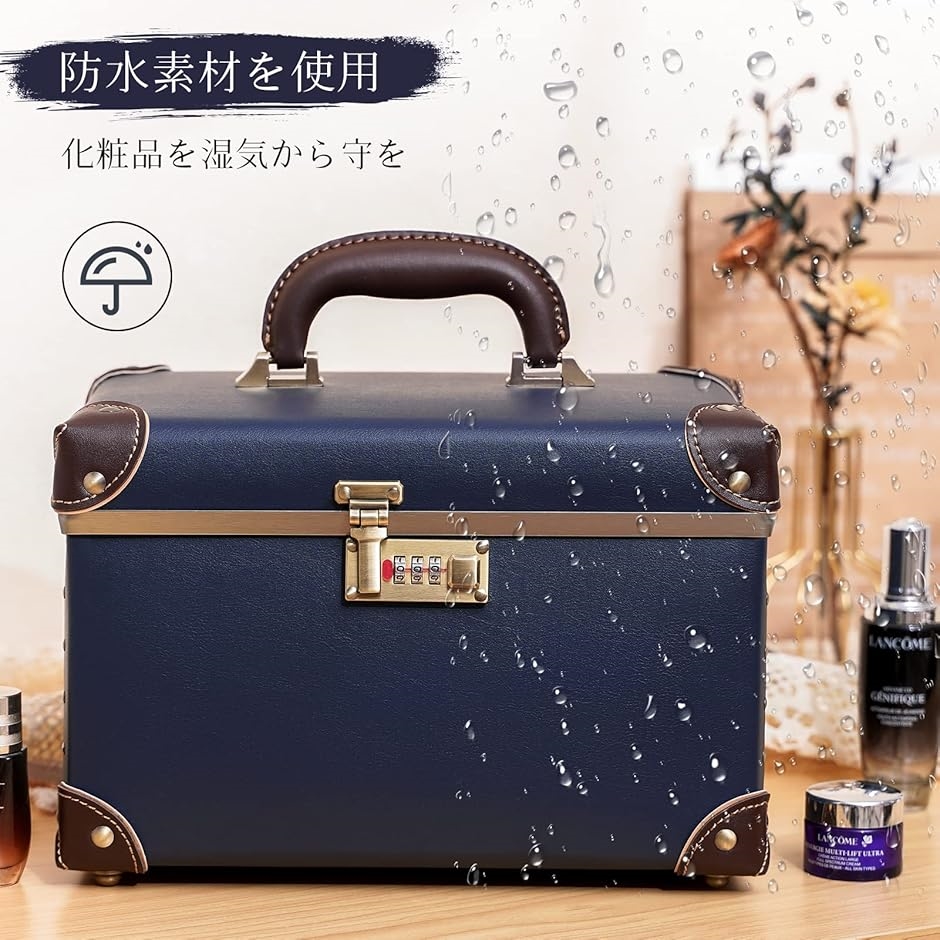 メイクボックス コスメボックス 大容量 プロ用 化粧箱 化粧品・化粧