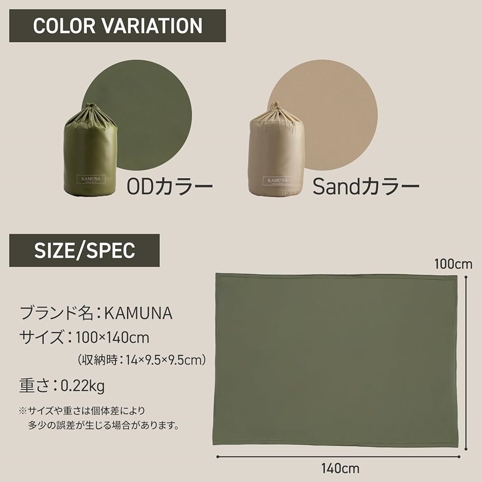 ブランケット 100x140cm コンパクト 携帯用 防災 旅行用( OD, スモール