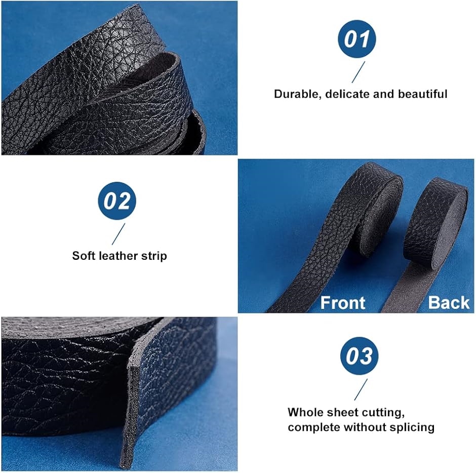 レザーテープ 合皮リボン 長さ2m 3ロール 厚さ2mm 幅2cm 合皮の補修