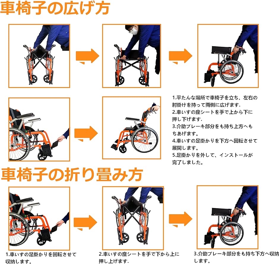 車椅子 自走式 アルミ製 折りたたみ 車イス 手押し 自宅でも外出でも コンパクト MDM( オレンジグレー,  長91x幅32x高80cm)｜horikku｜05