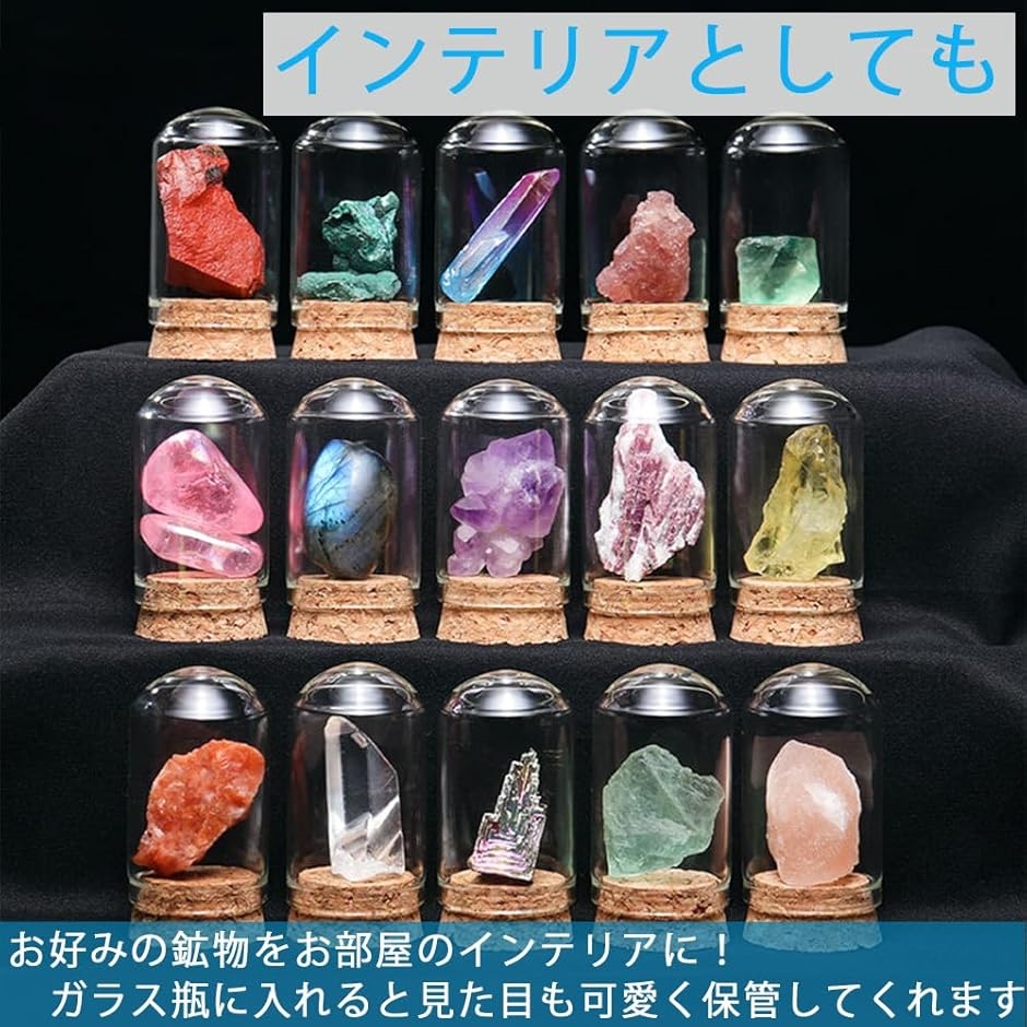 鉱物標本のおすすめ人気商品一覧 通販 - Yahoo!ショッピング