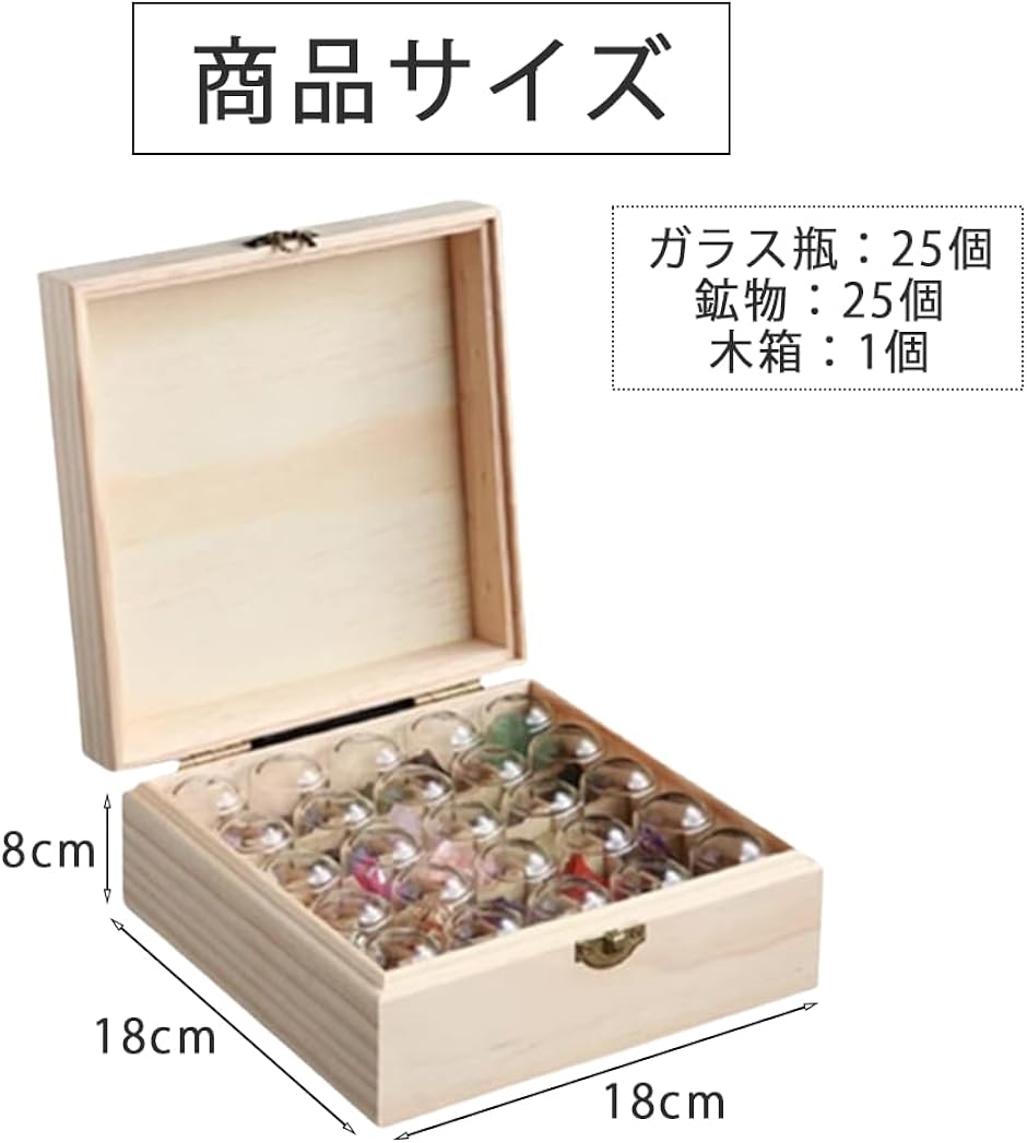 鉱物標本 セット 箱 コレクション 岩石 化石 宝石 原石 コレクション