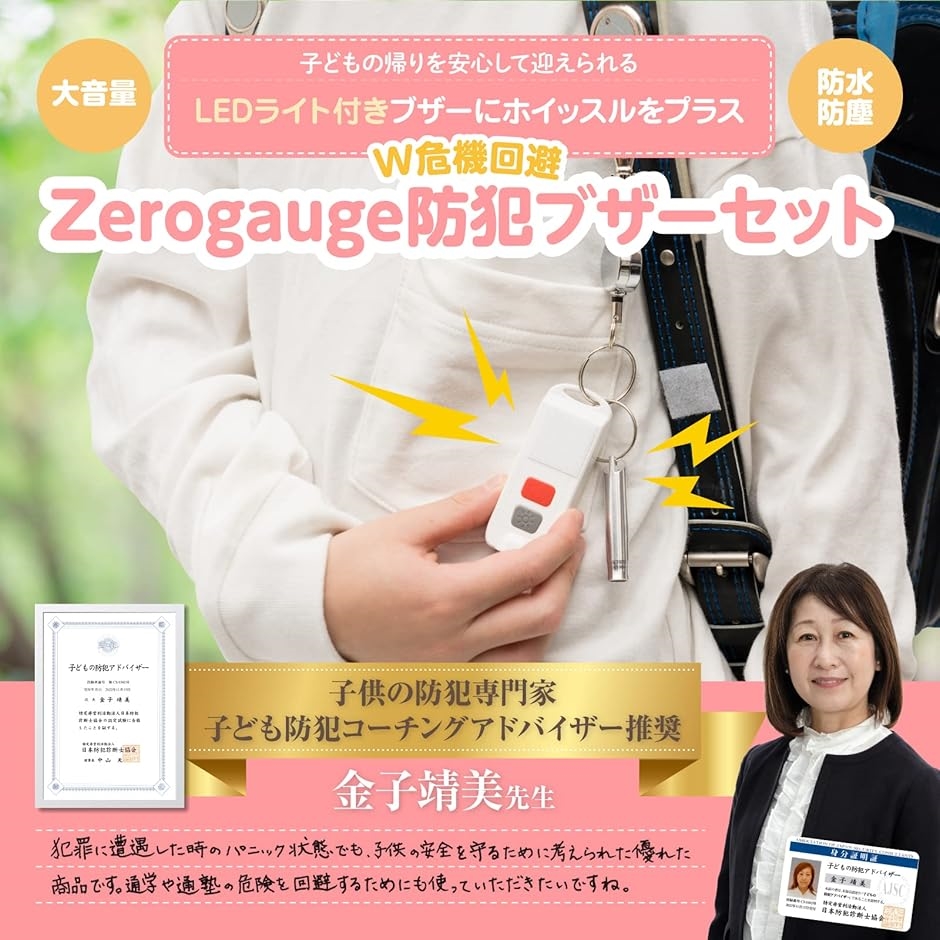 ファンイニョプ スマートトック