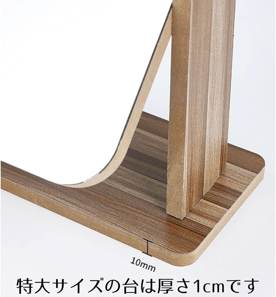 【Yahoo!ランキング1位入賞】卓上ミラー ...の詳細画像4