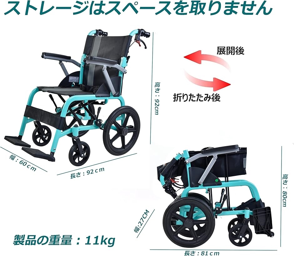 車椅子 介助型 アルミ製 折りたたみ 車イス 手押し 介助式車椅子 軽量車椅子 折り畳み 外出用 ブルー CP-30A6 MDM(ブルー) :  2b2qlqx3d6 : スピード発送 ホリック - 通販 - Yahoo!ショッピング