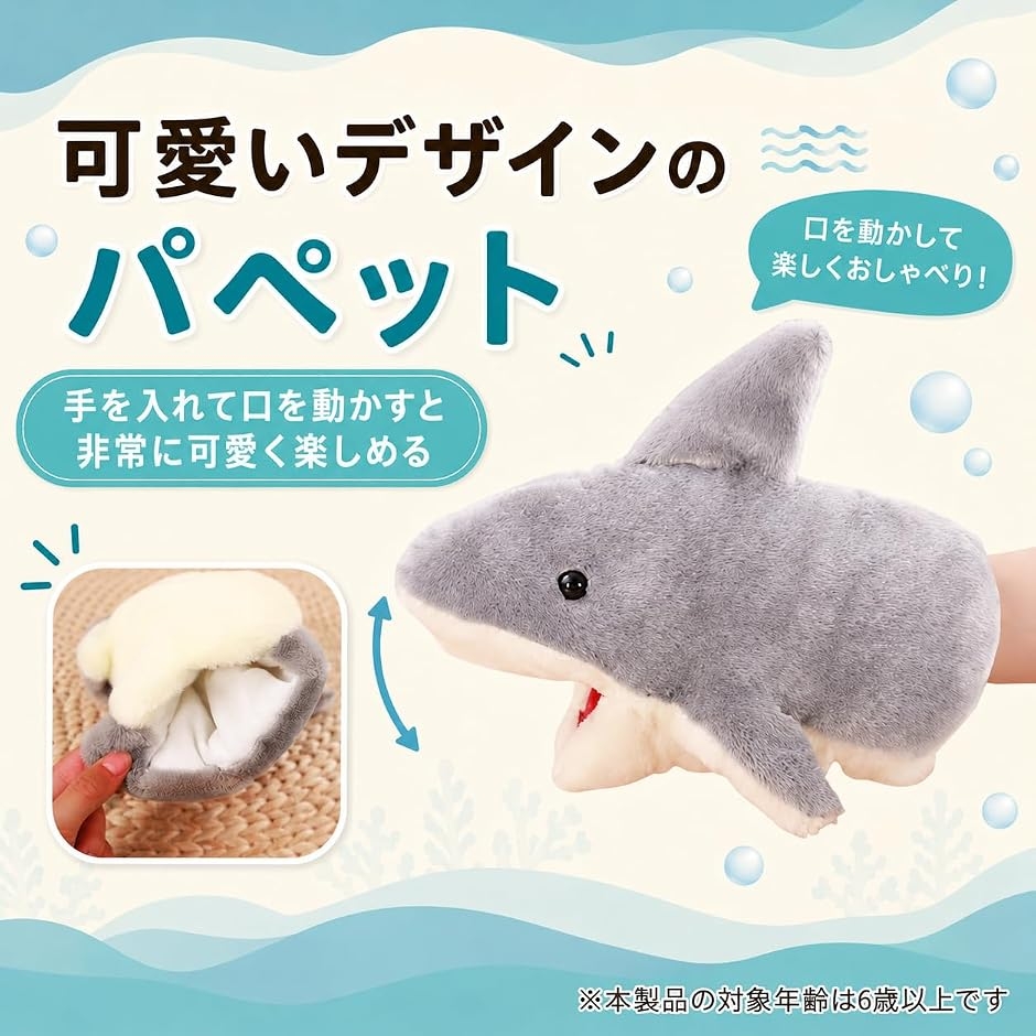 パペット人形 口が動く 動物 ハンドパペット ぬいぐるみ おもちゃ