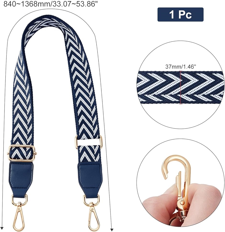 ショルダーストラップ 1本 ショルダーバッグ用 調節可能 白と青 肩掛け