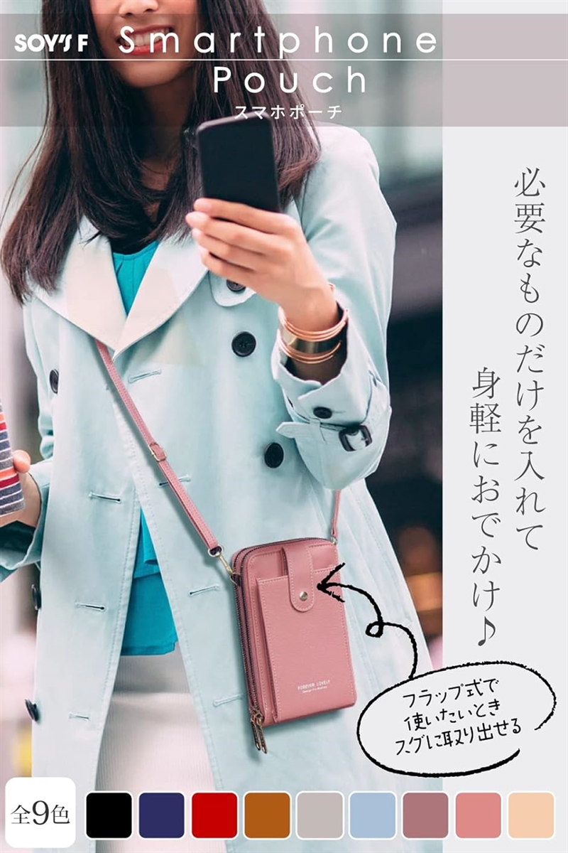 母の日 スマホポーチ レディース スマホショルダー コンパクト 