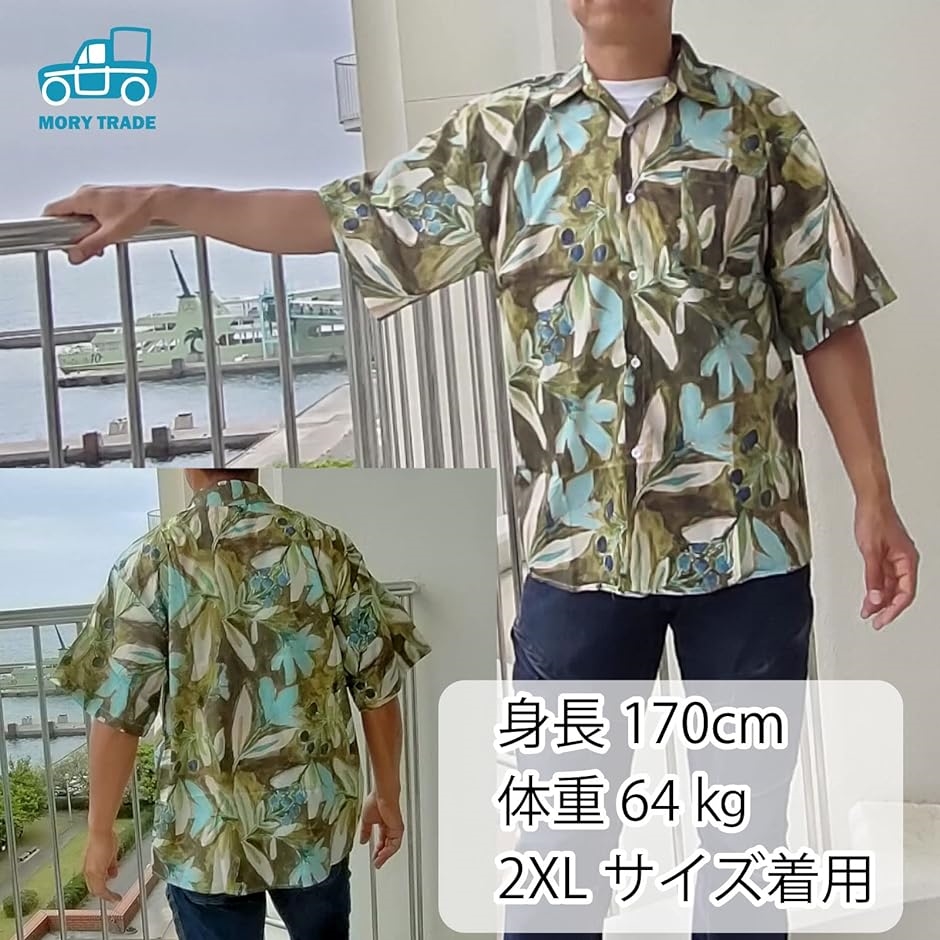 メンズシャツ 半袖 カジュアル アロハ 大きいサイズ 夏 アート 黄( イエロー,  2XL)｜horikku｜02