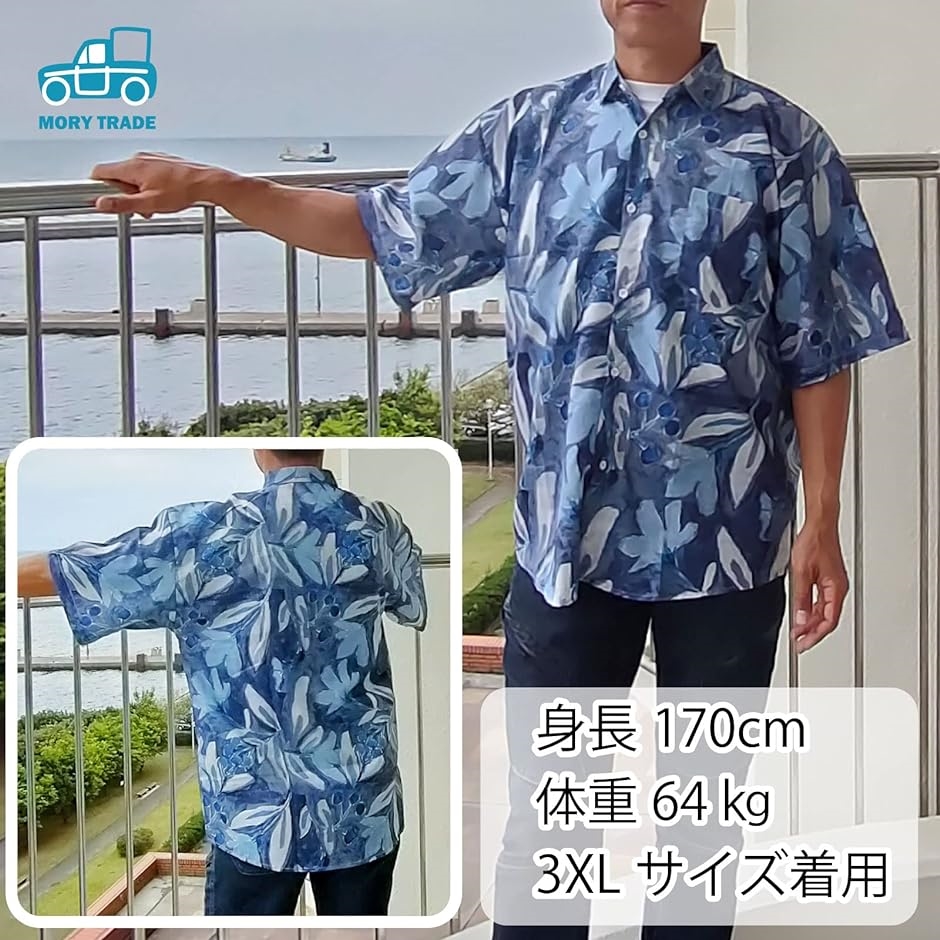 メンズシャツ 半袖 カジュアル アロハ 大きいサイズ 夏 アート 黄( イエロー,  2XL)｜horikku｜03