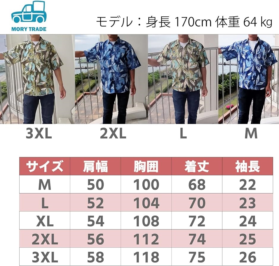 メンズシャツ 半袖 カジュアル アロハ 大きいサイズ 夏 アート 黄( イエロー,  2XL)｜horikku｜04