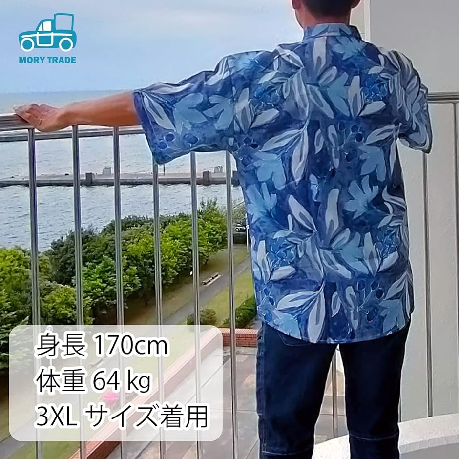 メンズシャツ 半袖 カジュアル アロハ 大きいサイズ 夏 アート 黄( イエロー,  2XL)｜horikku｜06