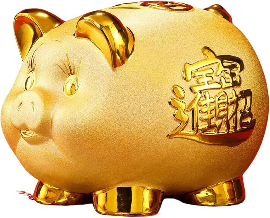 ブタ 貯金箱 ゴールド 金色 金運 運気 アップ 風水 ラッキーアイテム 豚 (ゴールド,  長さ１５cmx幅１３cmx高さ１１cm)
