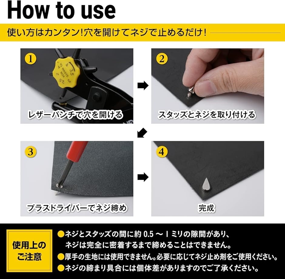 スタッズ パーツ 鋲 スパイク 円錐タイプ 100個セット パンク リメイク