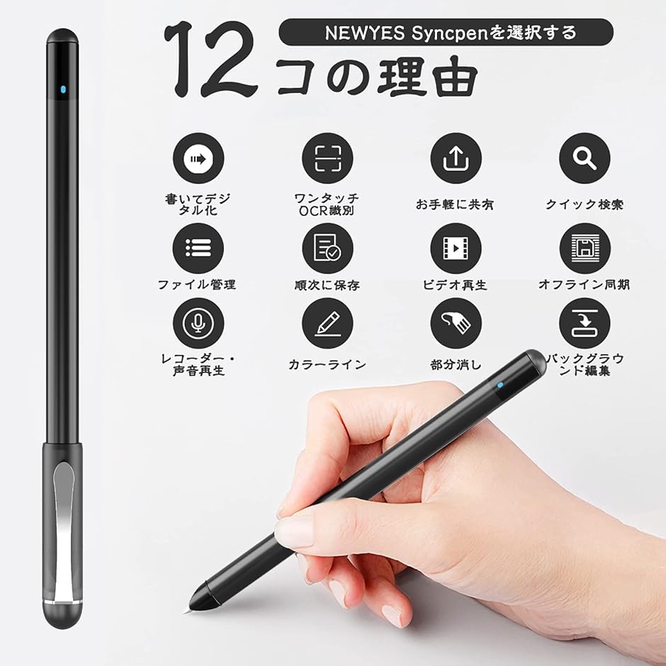 SyncPen3 スマートペン 電子ノート デジタルパッドセット 66言語対応 OCRデジペン 電子手帳( ペン+専用ノート+パッド) :  2b2qoodcdl : スピード発送 ホリック - 通販 - Yahoo!ショッピング