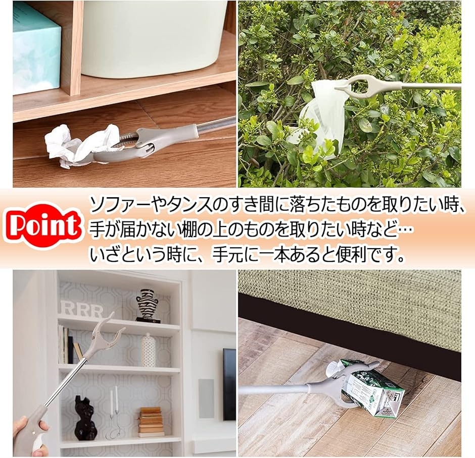 マジックハンド ゴミ取り ゴミ拾いトング 軽量 らくらくハンド (41cm