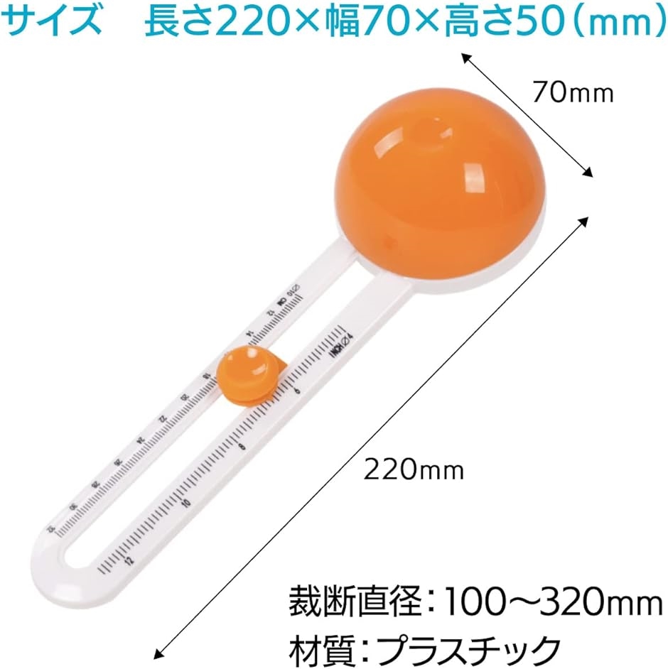 カーラクラフト サークルカッター A・B・替えカッターセット 【公式通販】