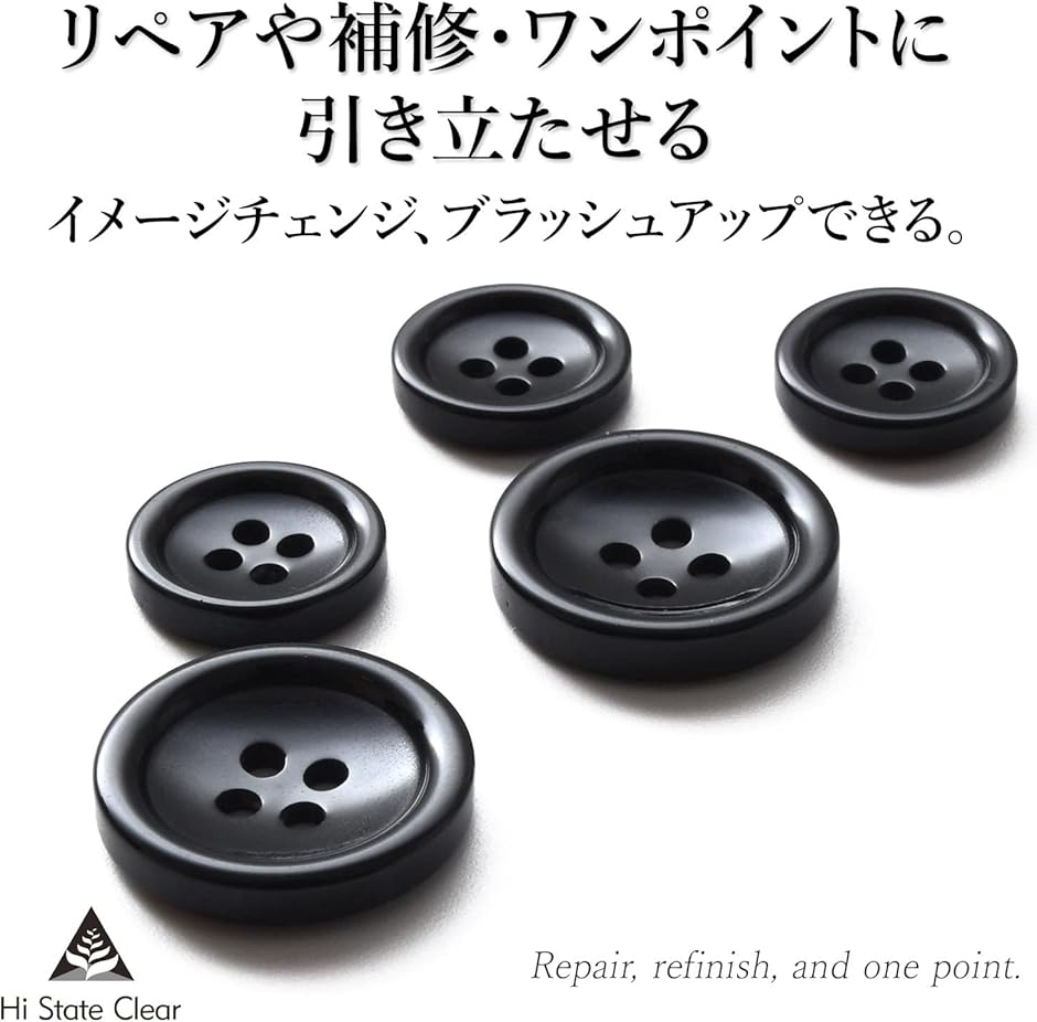ボタン ブレザー用ボタン スーツボタン オリジナル収納袋付き((5)黒ボタン ツヤあり（11個セット ）,  20ｍｍ、15mm) | ブランド登録なし | 02