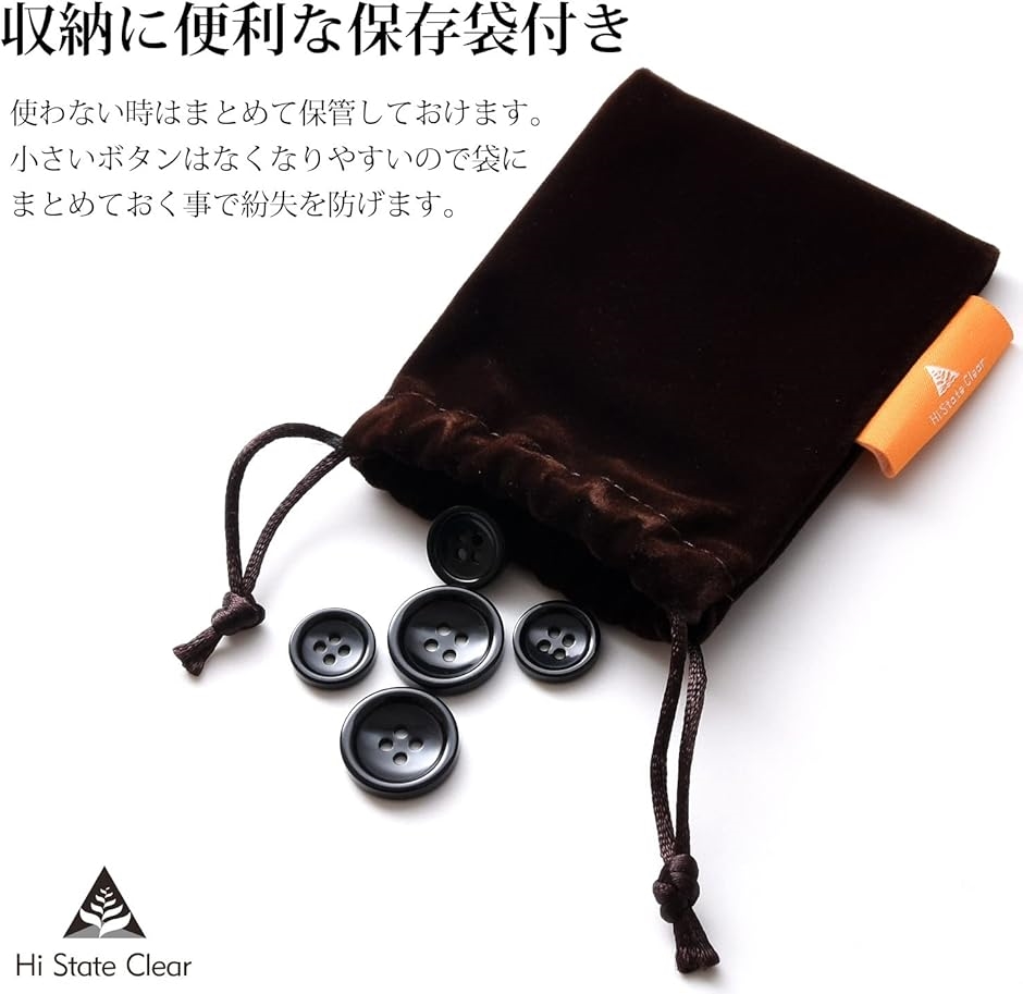 ボタン ブレザー用ボタン スーツボタン オリジナル収納袋付き((5)黒ボタン ツヤあり（11個セット ）,  20ｍｍ、15mm) | ブランド登録なし | 06
