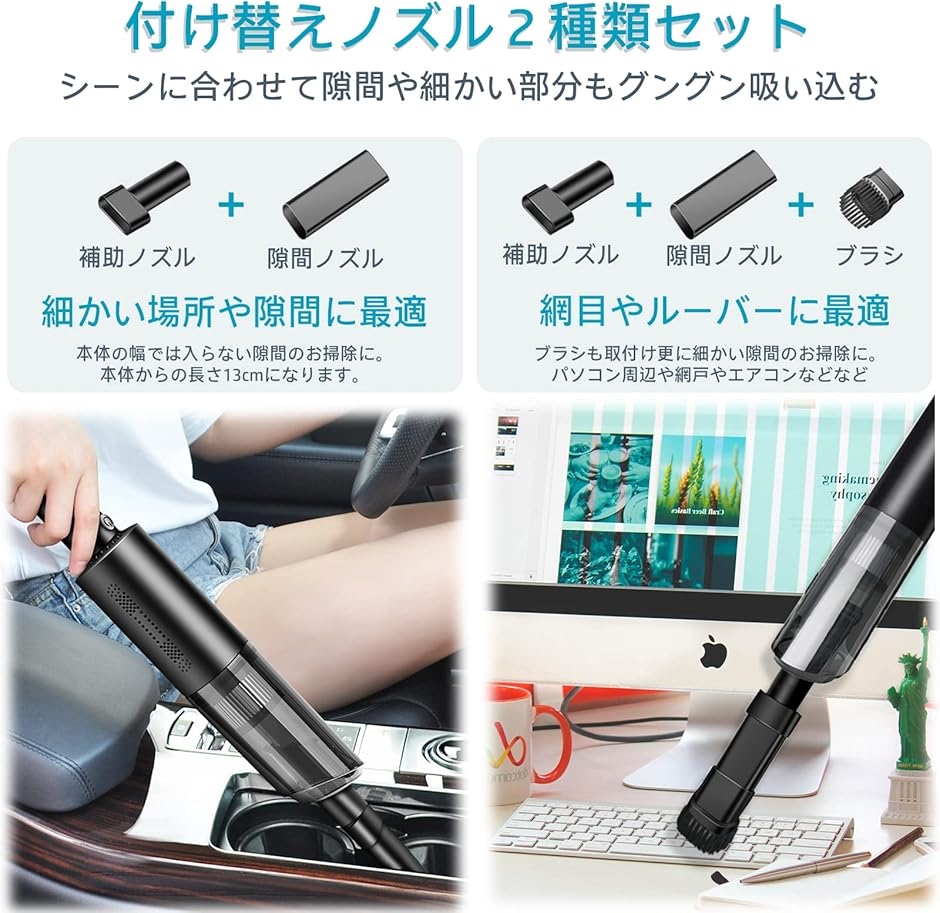 ハンディクリーナー コードレス 掃除機 強力 吸引力 USB 充電式
