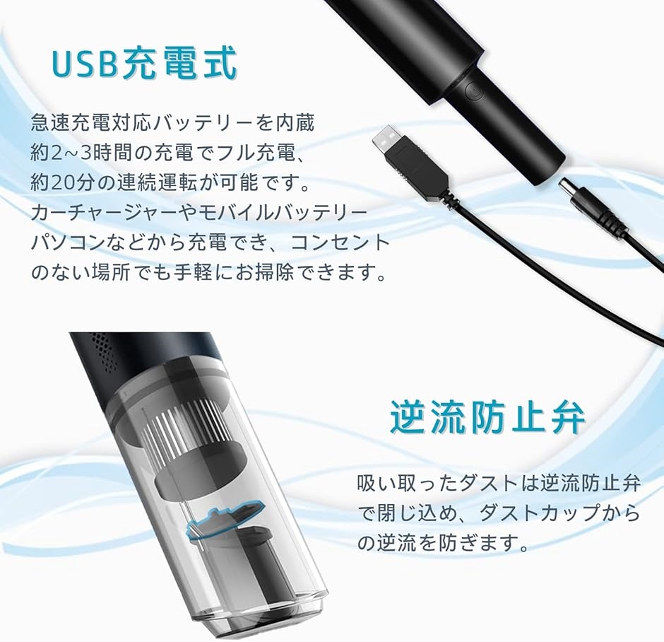 ハンディクリーナー コードレス 掃除機 強力 吸引力 USB 充電式