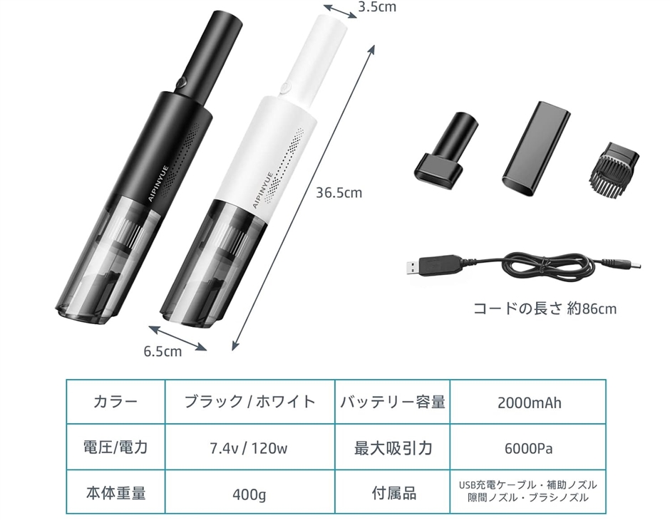 ハンディクリーナー コードレス 掃除機 強力 吸引力 USB 充電式