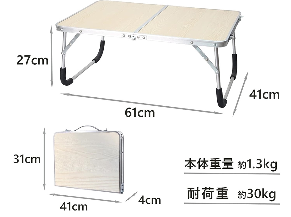 折りたたみテーブル 室内にも使える軽量タイプ キャンプ