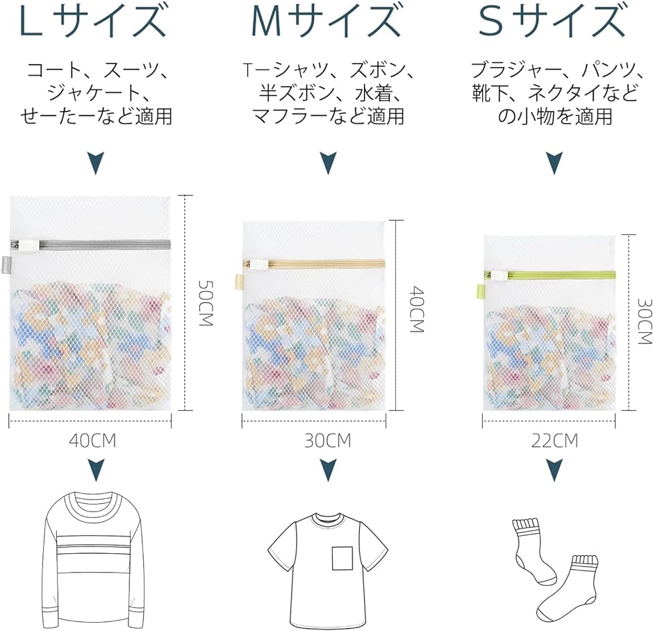 洗濯ネット ランドリーネット 洗濯袋 ウォッシュバッグ 収納ネット 角型 MDM( 5枚入−角型)｜horikku｜02