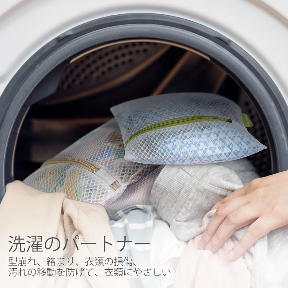 洗濯ネット ランドリーネット 洗濯袋 ウォッシュバッグ 収納ネット 角型 MDM( 5枚入−角型)｜horikku｜06