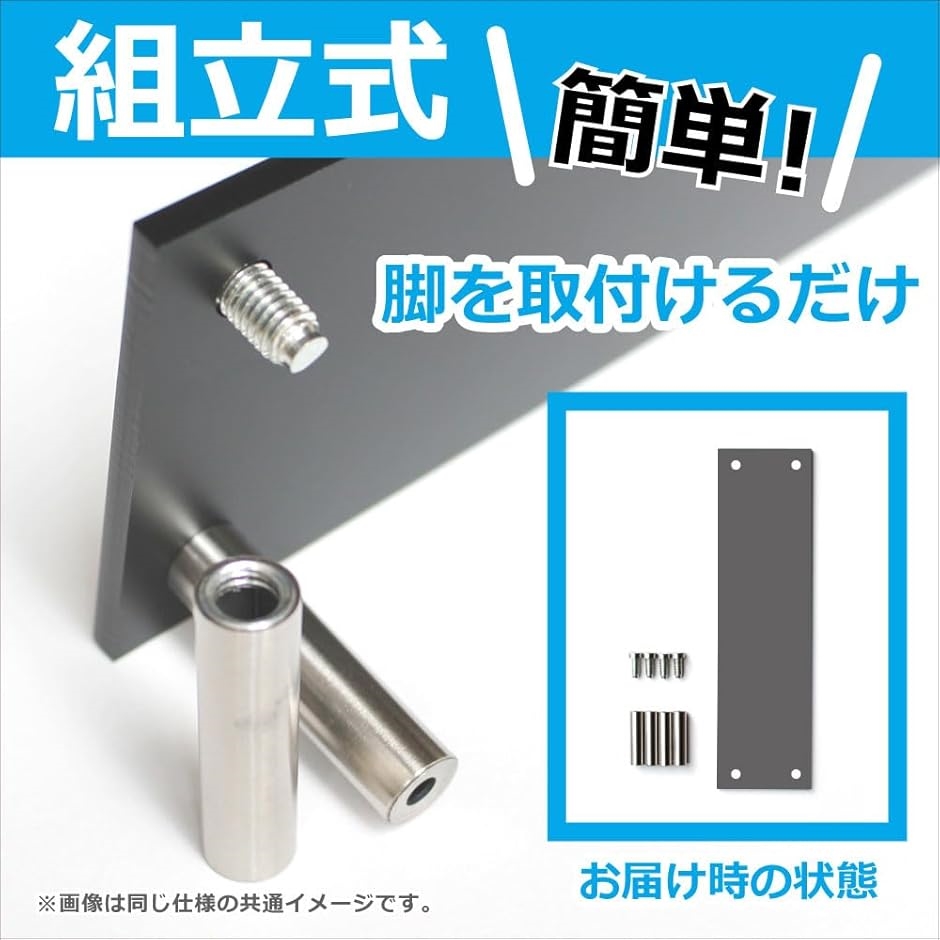 Sachi 　アクリル台座 ABOVE ALL DISPLAY専用設計 アクリル台座セット 【煌-こう