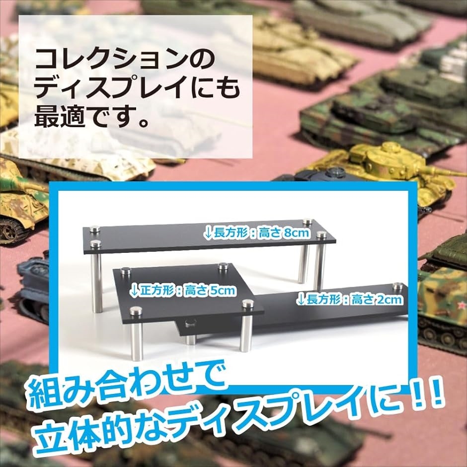 MM アクリル台座　11点 楽天市場】【送料無料】アクスタ 台座 アクリルスタンド