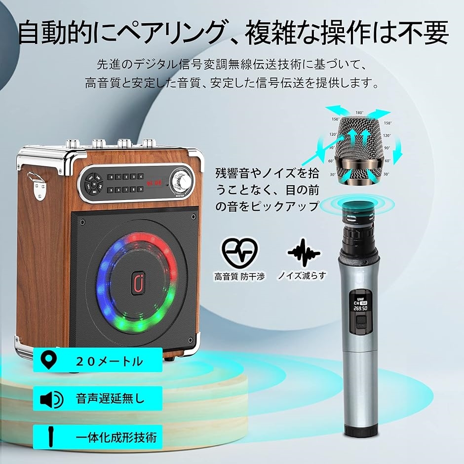 スピーカーセット 拡声器 ワイヤレスマイク2本 Bluetooth 5.0 スピーカーセット 拡声器 ワイヤレスマイク2本 Bluetooth 5.0